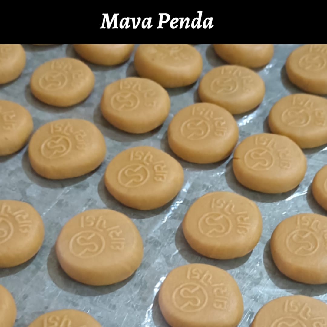 માવા ના પેંડા (Mava Penda) - 250gm.