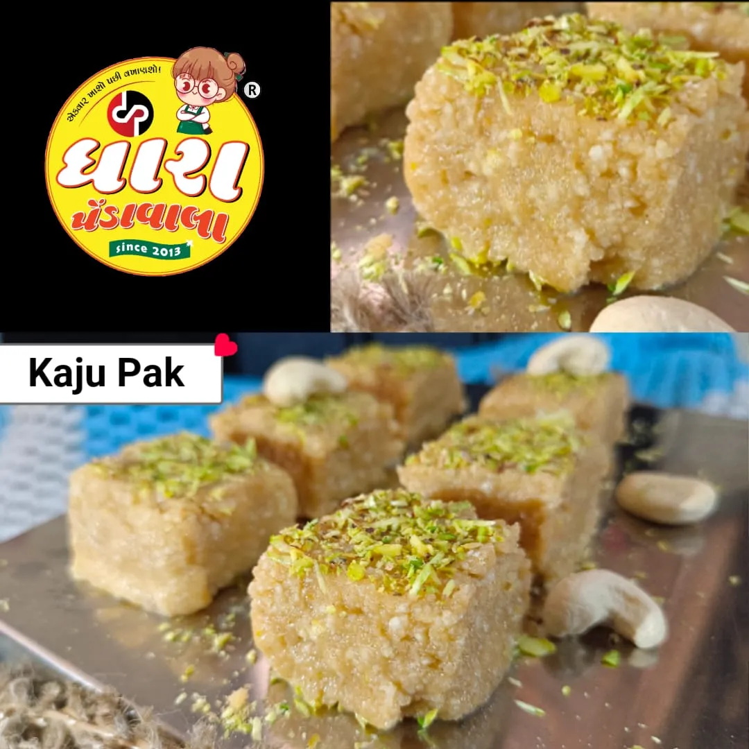 કાજુપાક (Kaju Pak) 250gm.