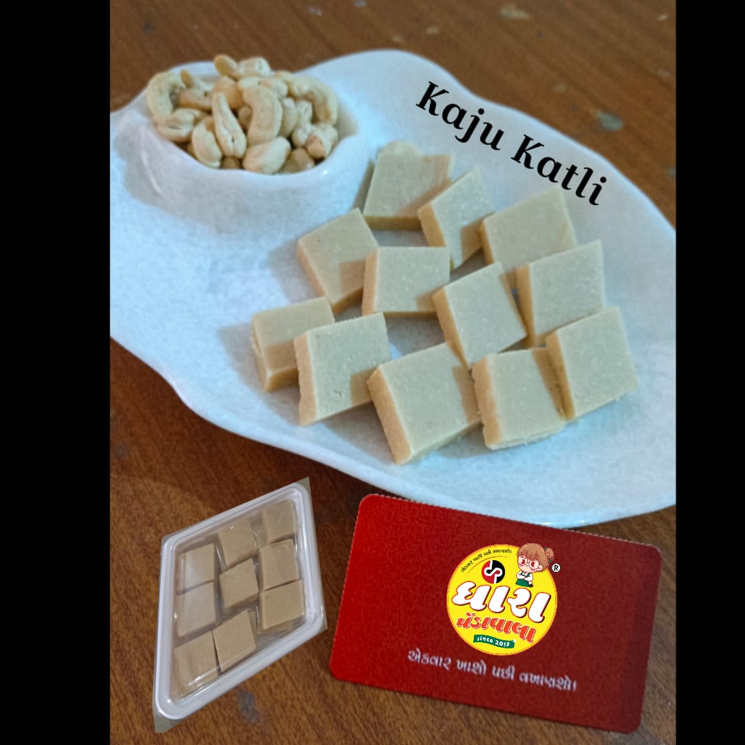 કાજુ કતરી (kaju Katli ) 500gm