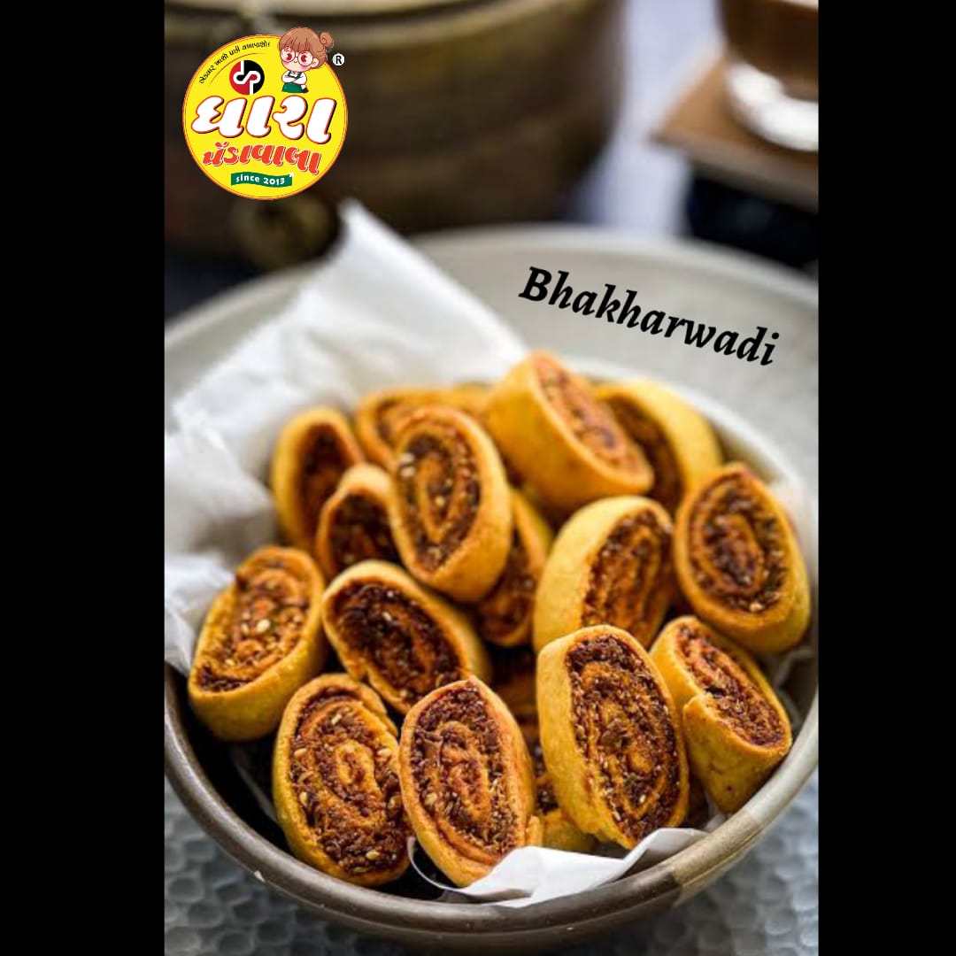 ભાખરવડી (Bhakharwadi) 250gm