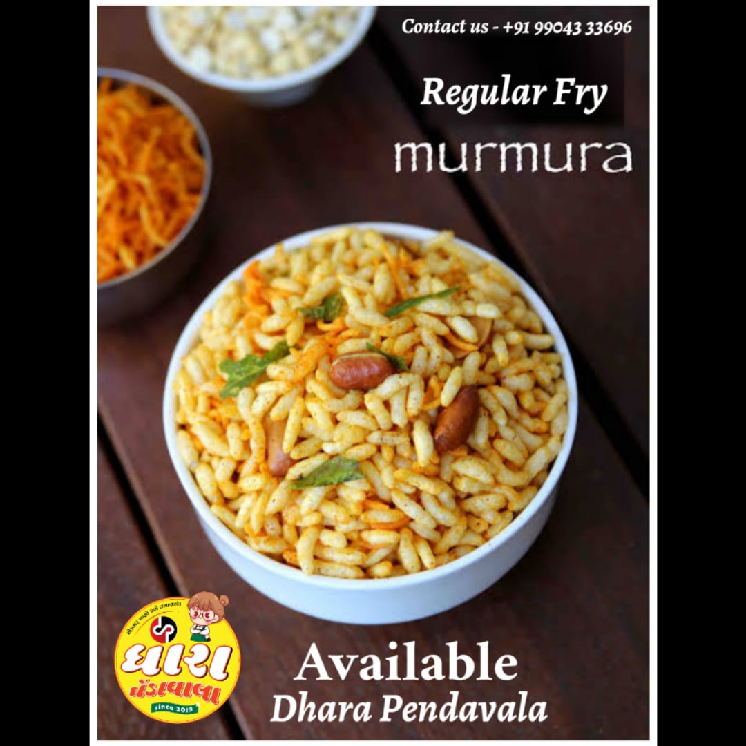 પૌવા,દાણા સેવ-મમરા (Regular Fry Murmura) 250gm