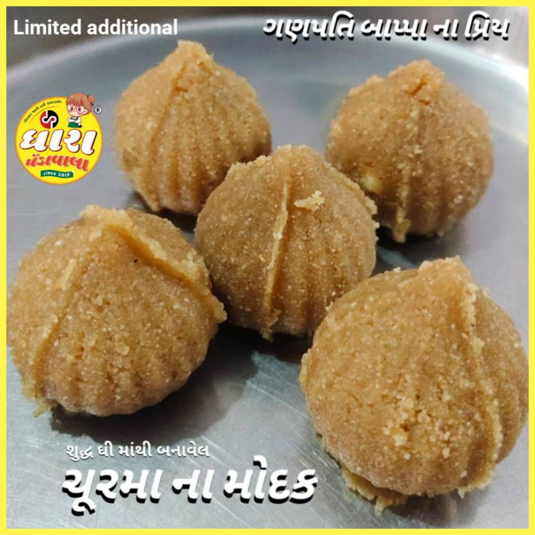 ચૂરમાના મોદક (churma Modak) 250gm