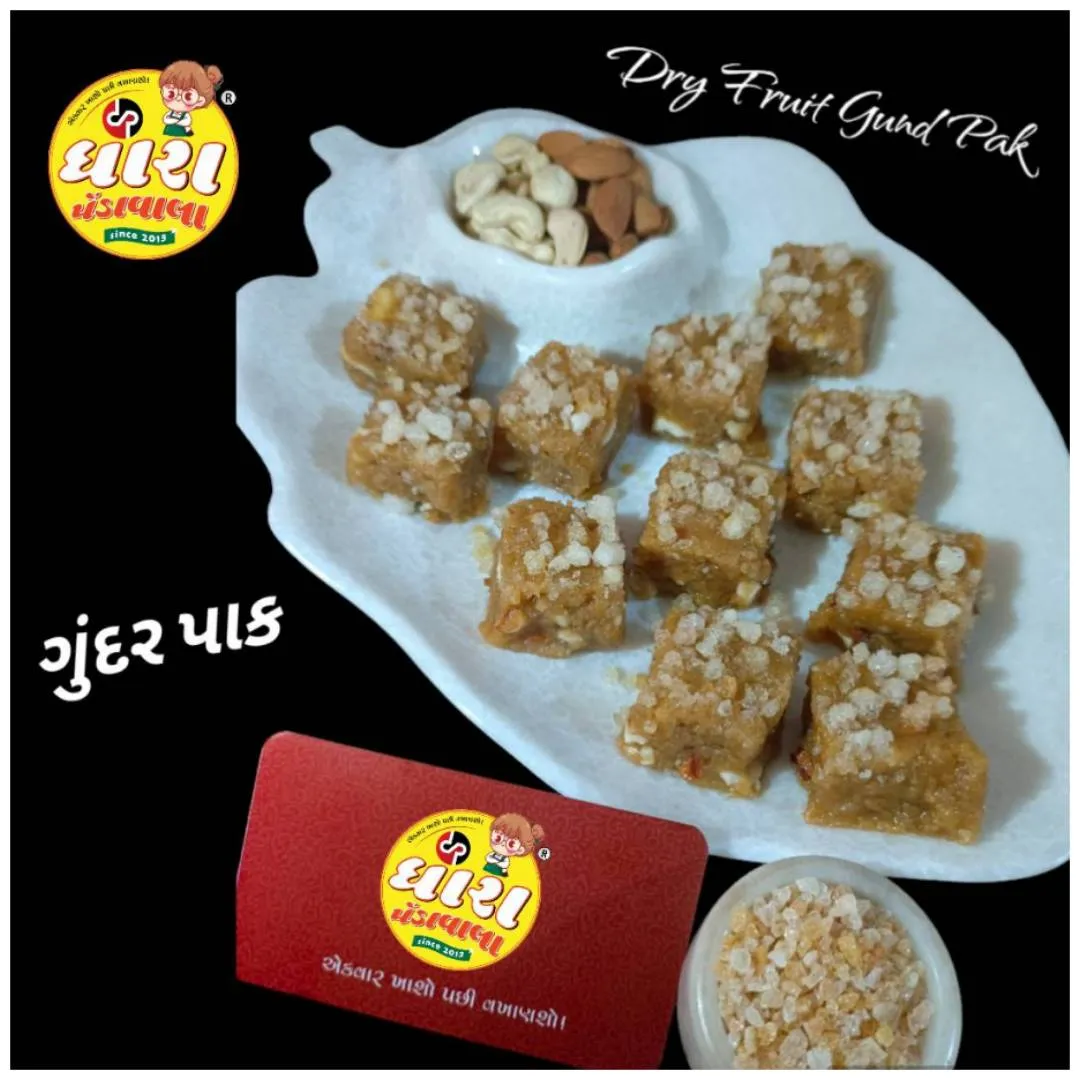 ગુંદર પાક (Gundar Pak) 250ગ્રામ